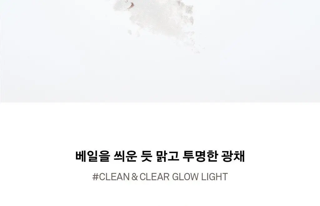 [호일광/브러쉬증정] 네이밍 플러피 베이크드 하이라이터 3colors 상세페이지 11